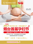 医疗海报