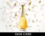 skin精华液