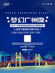 科技背景图