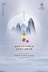 大暑