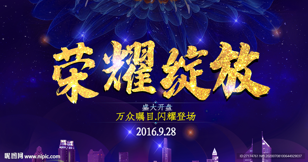 房地产