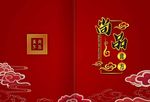 尚品膏方