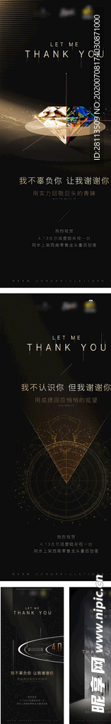 价值系列稿