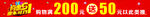 约惠51 慧不可挡