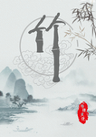 中式背景
