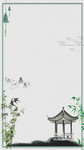 中式背景
