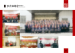 同学录