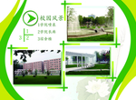 同学录