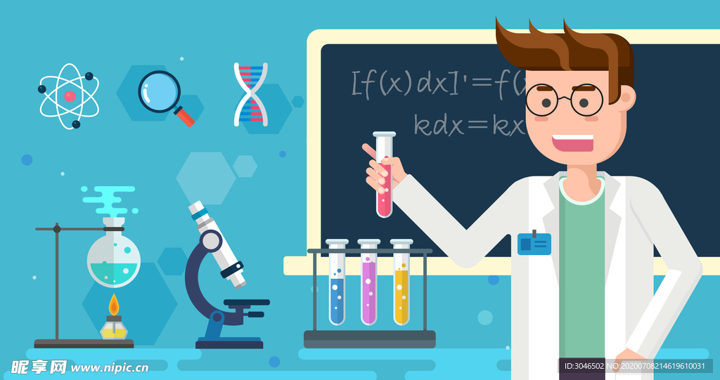 科学研究医疗科技插画