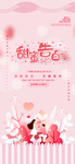 七夕520甜蜜告白