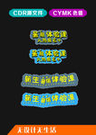 暑假招生体验课