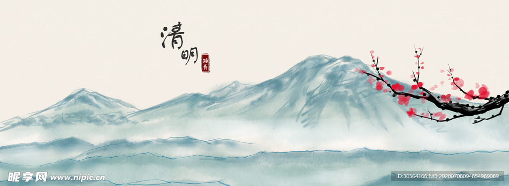 清明山水国风传统插画素材