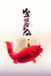 金榜题名