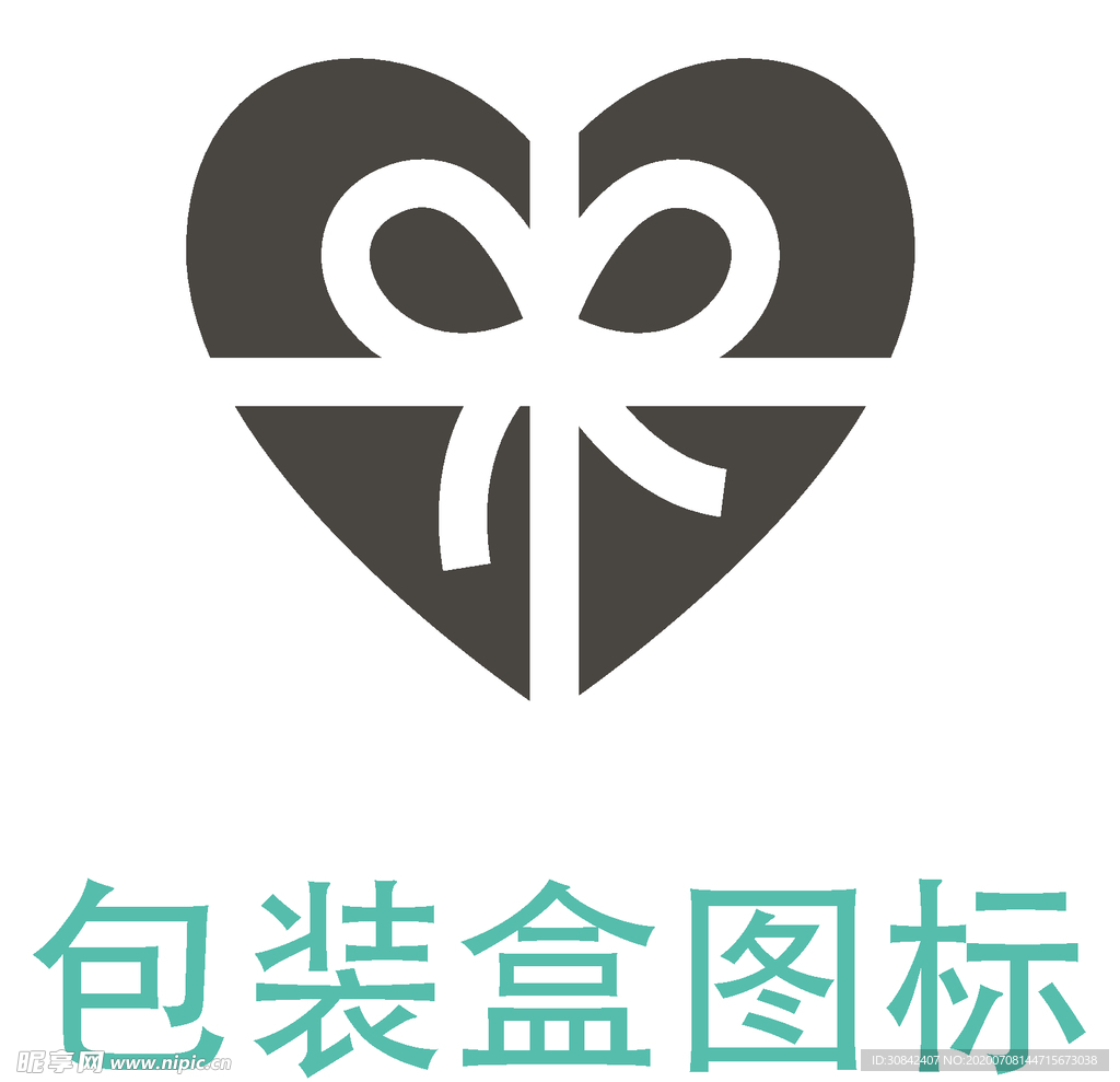 包装盒样机