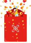 红包