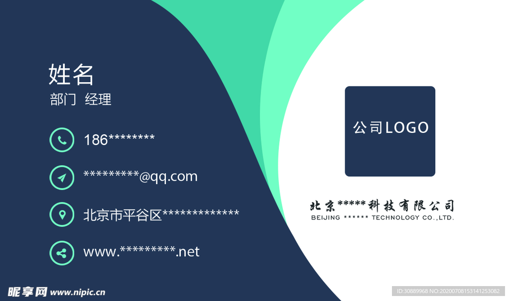 企业简约质感名片