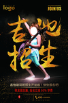 吉他班