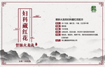 中药养生包装