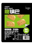 零食标签爆米花