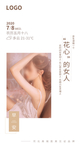 医美早安图