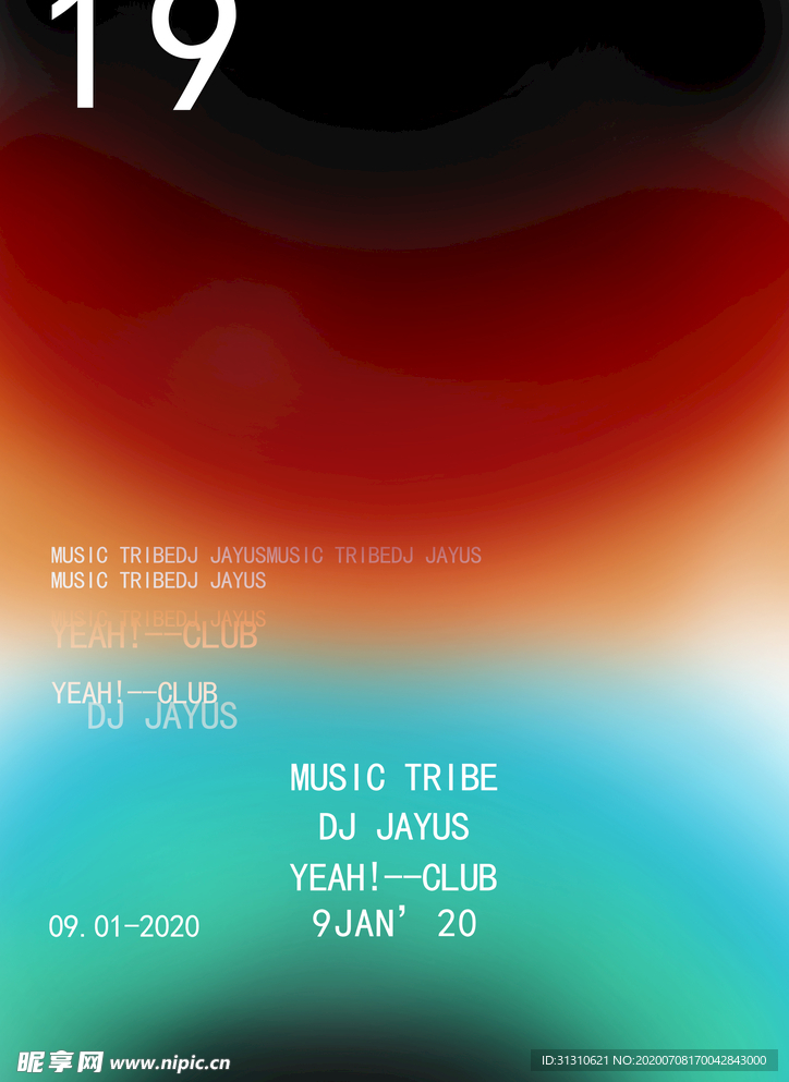 音乐海报