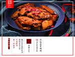 鸡肉