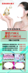 美容院展架 海报 中医养生