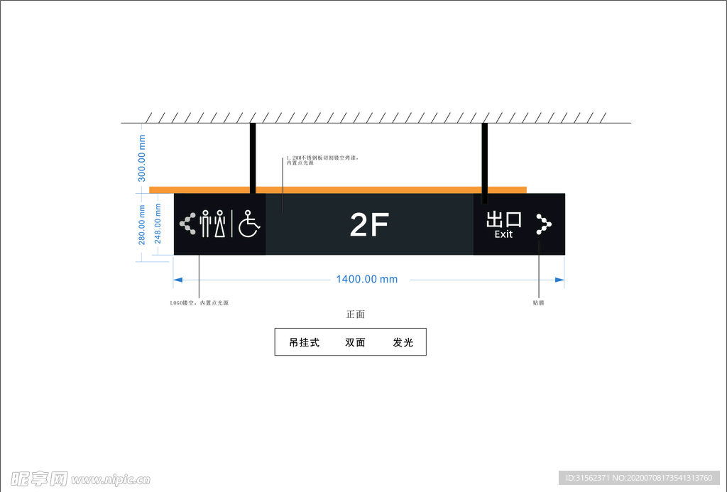 指示牌