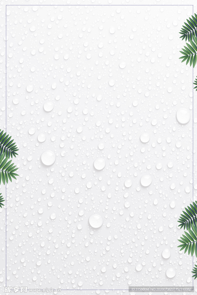 水珠背景