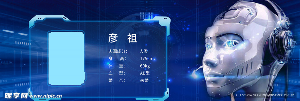 科技