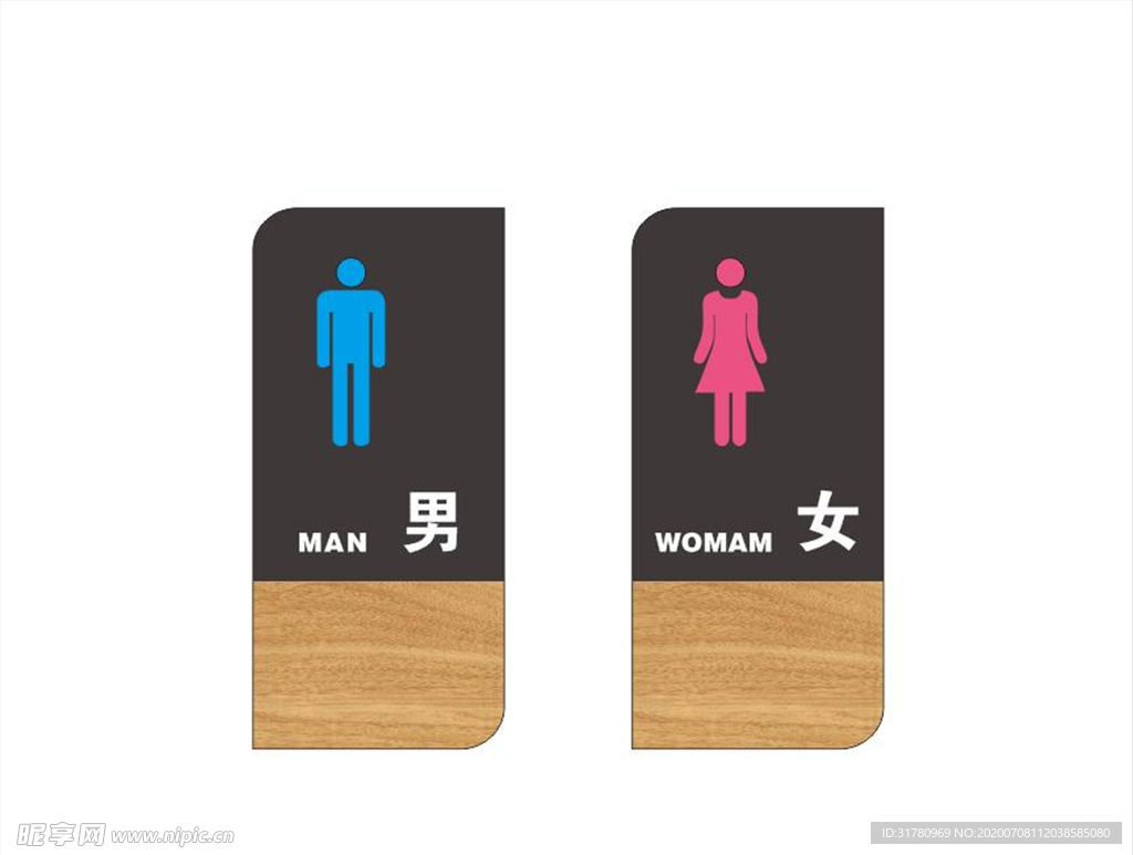 门牌