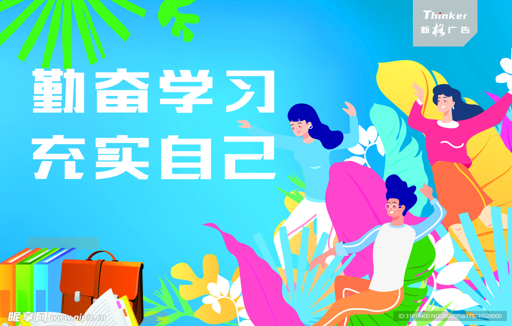 校园文化