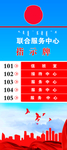 索引牌 酒店索引牌 公