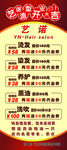 理发开业大吉展架