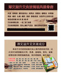 古风名片