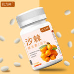 亮色主图