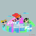 飞天小女警 LITE