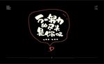 唯美可爱风表白语录
