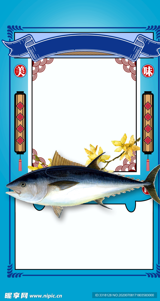 地产国际环球美食节微海报