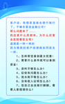 客户借款流程