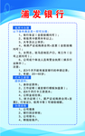 车贷流程