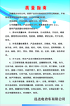 电动车企业管理制度
