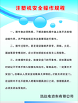 工作区卫生标准