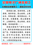 富士康电子厂招工