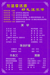 美甲美瞳护理