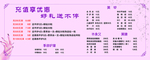 美甲会员充值