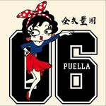 小美女