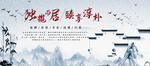 房地产宣传