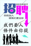 加入我们