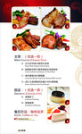 法式美味套餐